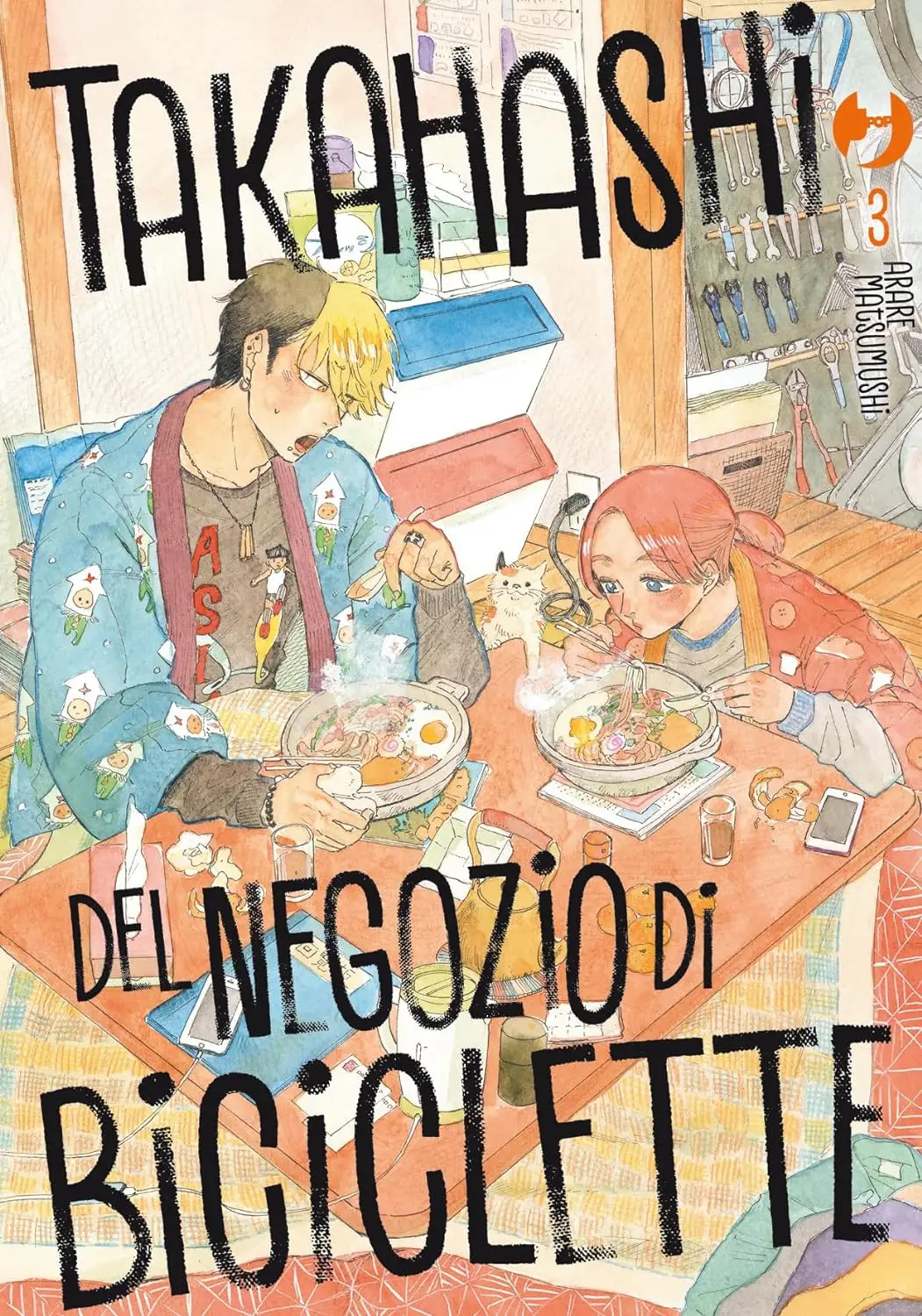 Volume cover